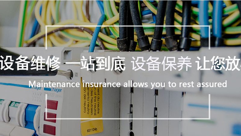 低压电器型号解码：揭秘型号含义与用途差异