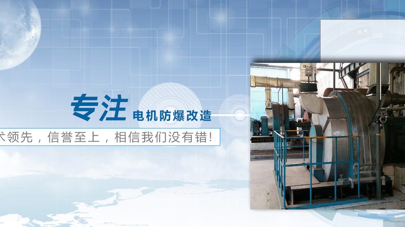 步进电机扭矩计算，揭秘精准选型之道