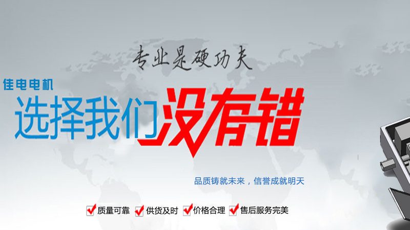 伺服电机与步进电机：两种控制电机的本质区别